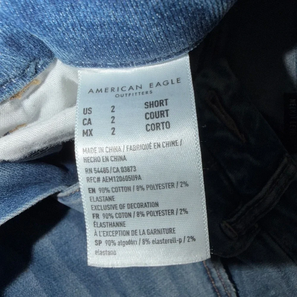 American Eagle Next Level Stretch Womens 2 Short